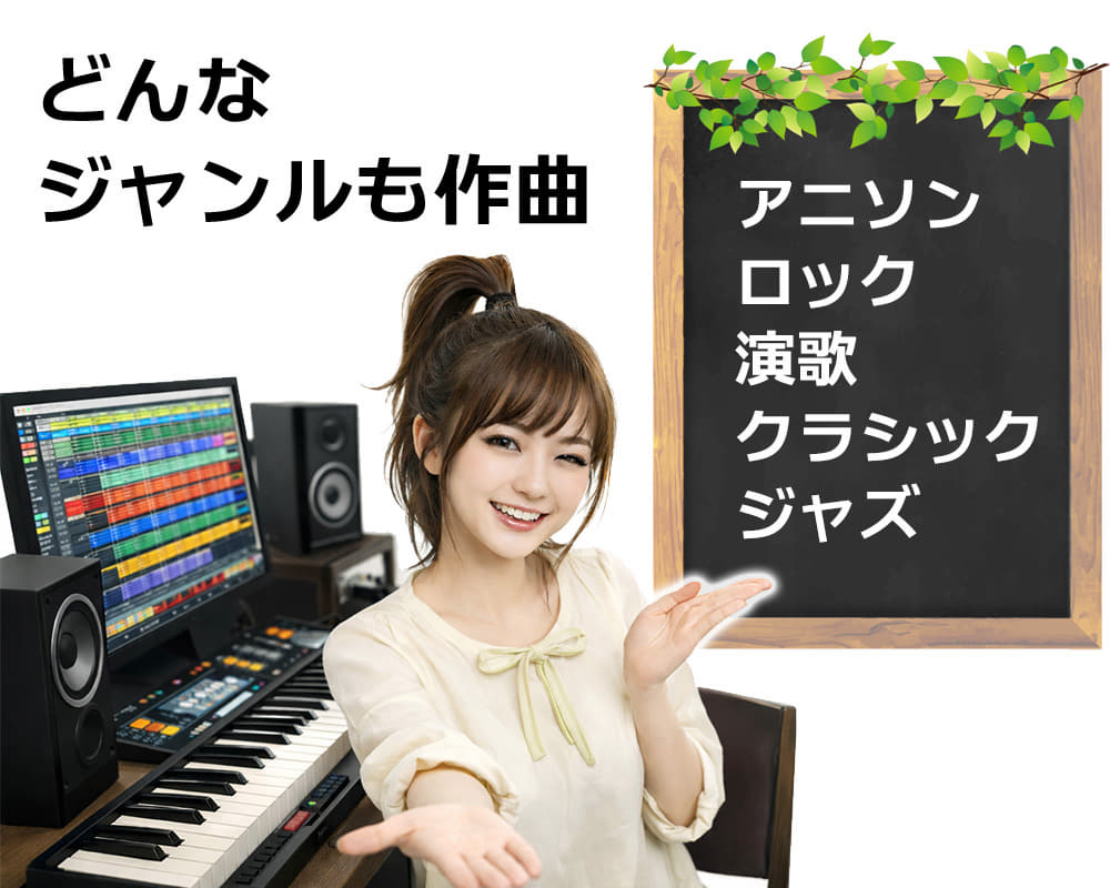 アニソンから演歌までジャンルが豊富!