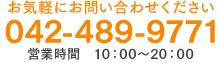 TEL 042-489-9771
